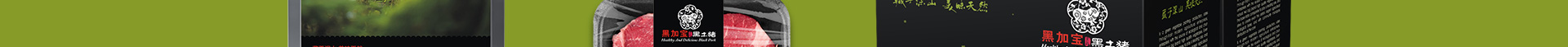 pork_cp_06